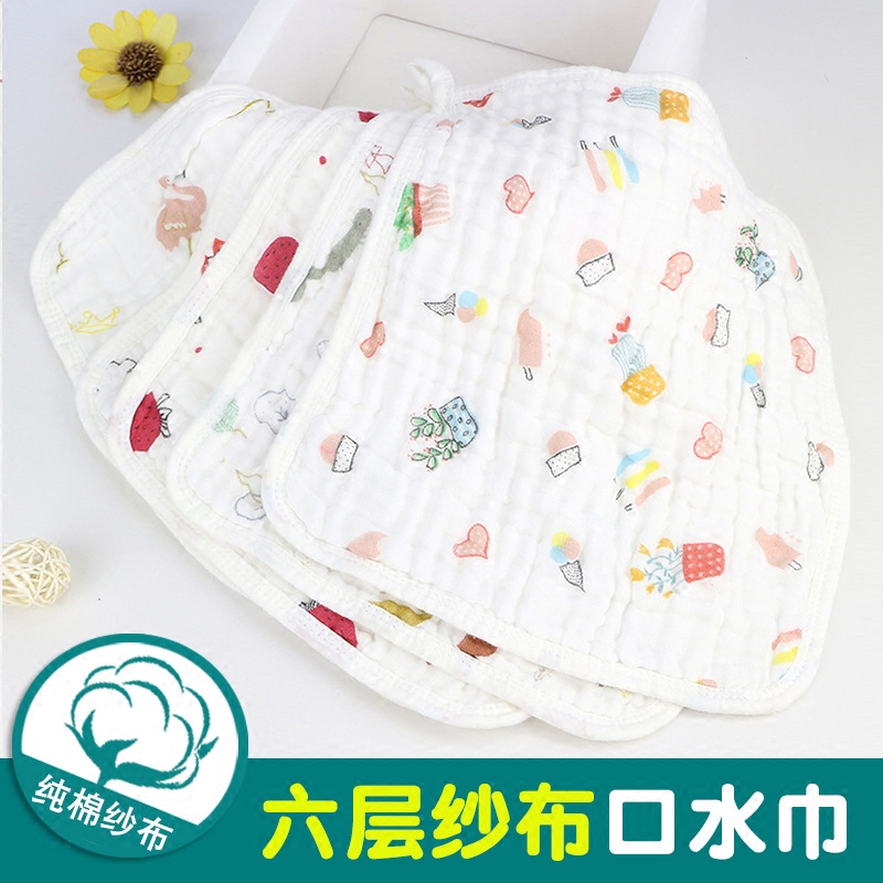 6层水洗纱布纯棉小方巾A类