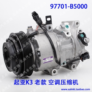起亚K3空调压缩机K3全新K3空调泵总成悦达起亚K2K3K4压缩机皮带轮