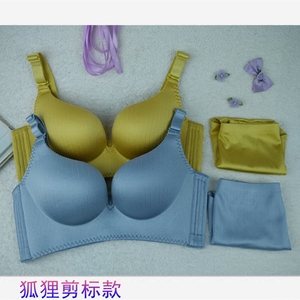 包邮一片式无痕无钢圈文胸小胸聚拢收副拉丝内衣女防下垂一件代发
