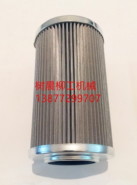 柳工装载机铲车ZL30E 40B 50C变速箱变矩器滤芯SP103424原厂