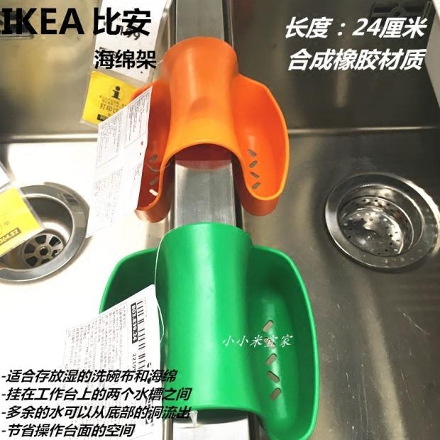 宜家收纳沥水架多少钱 宜家收纳沥水架优惠券免费领取 有条鱼