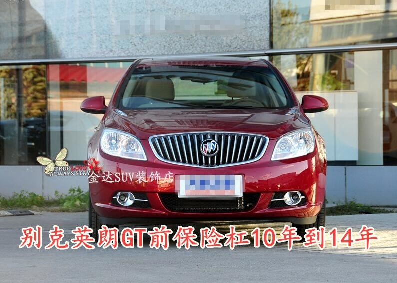 别克英朗gt前保险杠 包围 杠皮 后保险杠前杠 10 11 12 13 14年gt