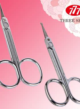 THREE SEVEN/777眉毛剪 鼻毛剪 修眉工具 眉剪眉毛美容修剪器正品