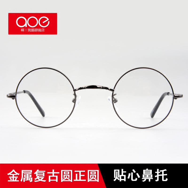 正圆形圆框时尚潮流眼镜框女韩版潮文艺复古金属原宿风配近视成品