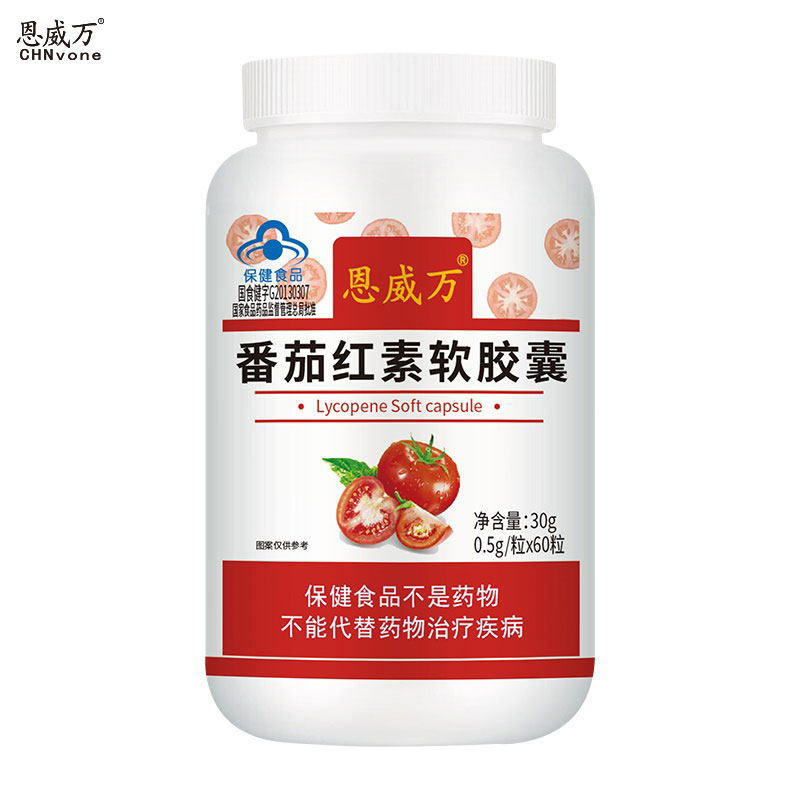 恩威万 番茄红素软胶囊 0.5g*60粒 增强免疫力的保健功能