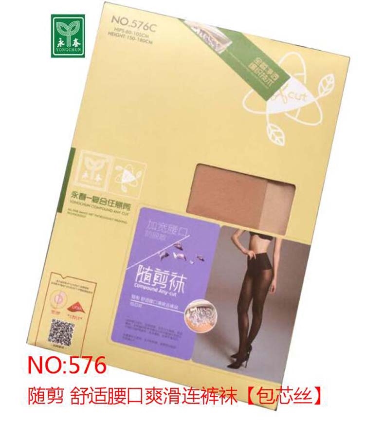 永春加宽滑爽时尚纯色吸湿连裤袜