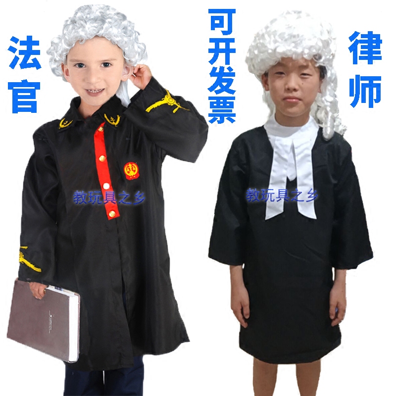 律师法官角色全套儿童演出服