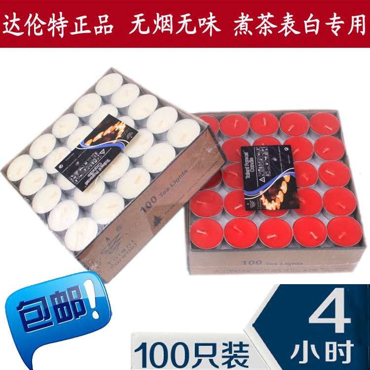 Bougie - Ref 2487409 Image 1