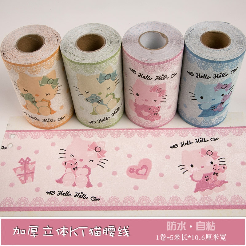 HelloKitty腰線裝飾臥室宿舍兒童房PVC地角線貼自粘防水3d踢腳線在類目 家居飾品, 貼飾, 牆貼中 - 來自Buy2taobao.com提供專業的淘寶代購服務