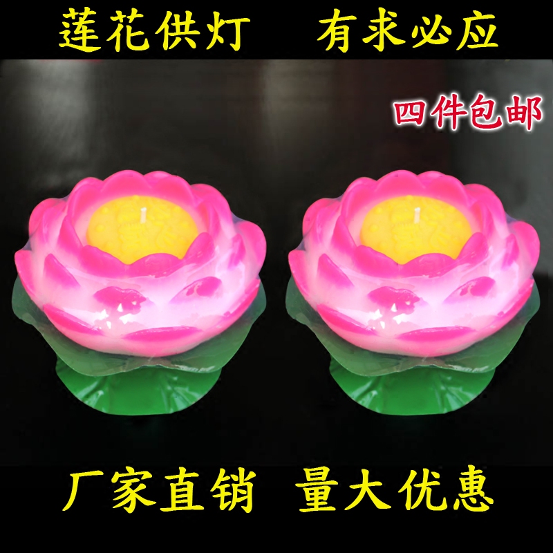 Bougie       - Ref 2485707 Image 1