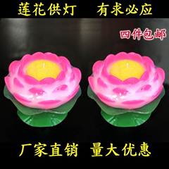 Bougie      - Ref 2487760 Image 8