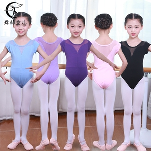 儿童舞蹈练功服夏季女童短袖芭蕾舞形体服幼儿考级连体演出体操服