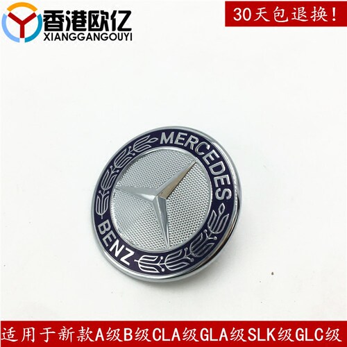 适用于奔驰A180B200CLA200GLA220GLC260CLS机盖标前杠标平标头标