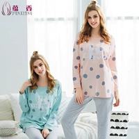 Quần áo phụ nữ mang thai Yunxiang, cotton màu, in chấm, bộ đồ phục vụ tại nhà bình thường, quần áo đi chơi, cho con bú, quần áo điều dưỡng - Giải trí mặc / Mum mặc đồ bộ sau sinh