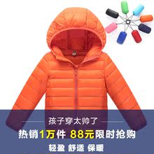 Manteau pour enfant - Ref 2163740 Image 7