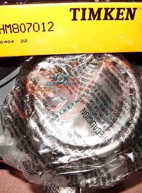 进口轴承 美国TIMKEN轴承T美国铁姆肯轴承 IMKEN轴承 399AS/394AS