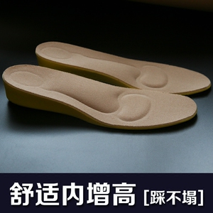 记忆棉PU足弓隐形垫男内鞋垫全垫运动鞋舒适女气垫软2cm3