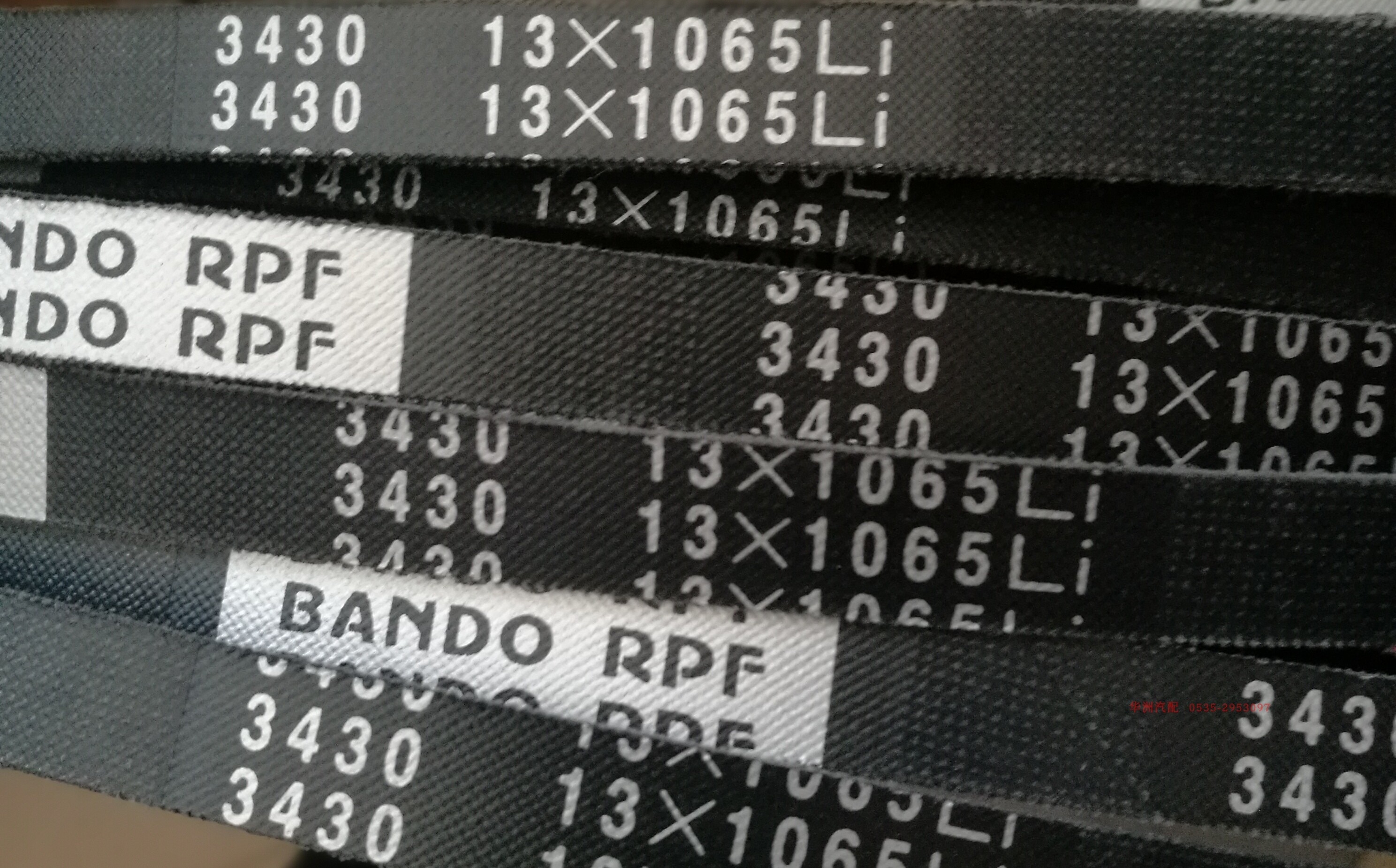 ＢＡＮＤＯ，阪东皮带，斯太尔发电机皮带，3430（13*1065ＬＩ)
