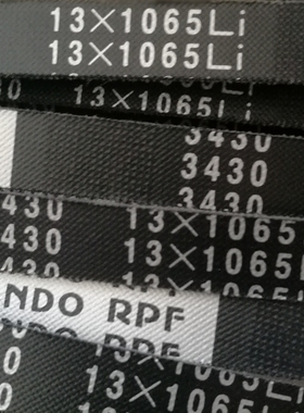 ＢＡＮＤＯ，阪东皮带，斯太尔发电机皮带，3430（13*1065ＬＩ)