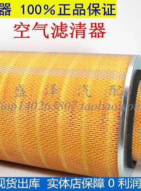 K3046空滤 豪沃 东风天龙福田曼欧 金王子奥龙 凹深底空气滤清器