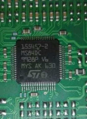 155457-2 MS84DC 适用大众途观吉普自由光汽囊电脑板电源通讯芯片