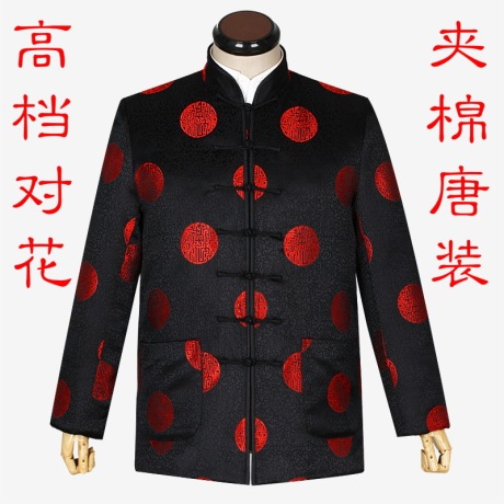 Pantalon cuir homme droit pour hiver - Ref 1494793 Image 82