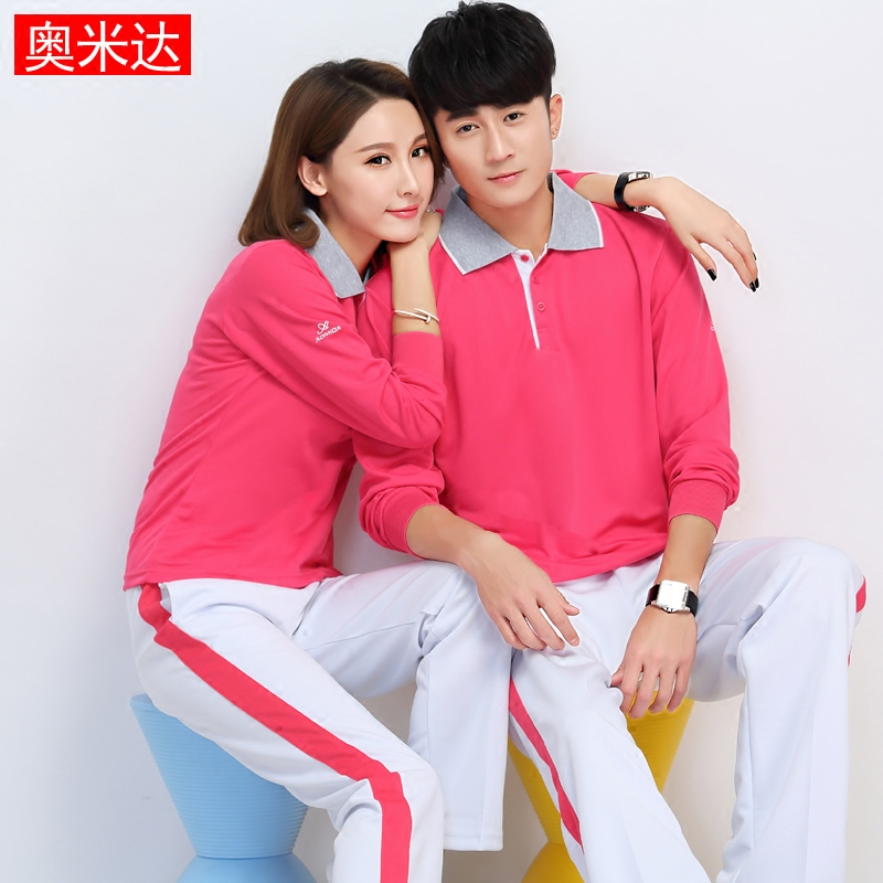 奥米达新款长袖运动t恤女春秋佳木斯健身操广场舞运动服男团体服在类目 运动服/休闲服装, 运动T恤中 - 来自Buy2taobao.com提供专业的淘宝代购服务