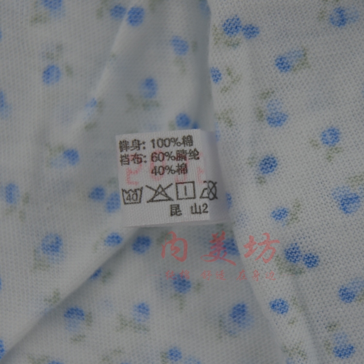 Slip Moyen-âge en coton - Ref 643177 Image 5