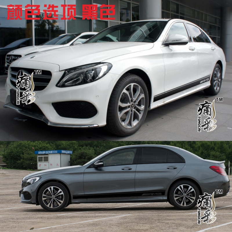 奔驰改装拉花车贴