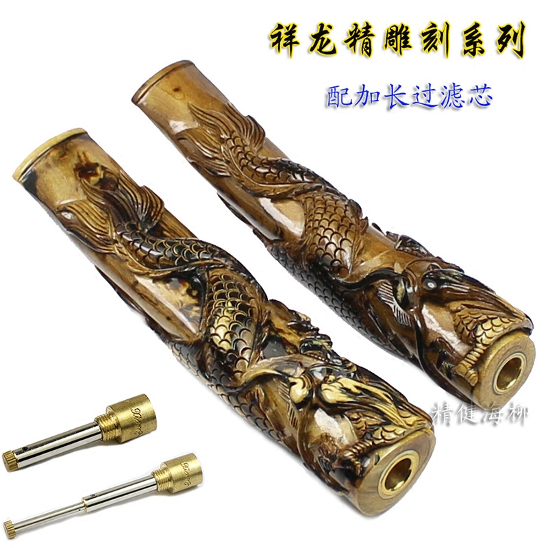 精健真品海柳手工雕刻烟嘴 祥龙精雕刻 血柳 加长过滤芯 双重过滤