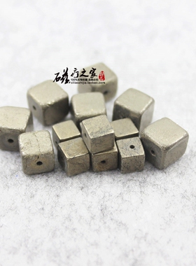diy黄铁矿正方体天然石穿孔散珠