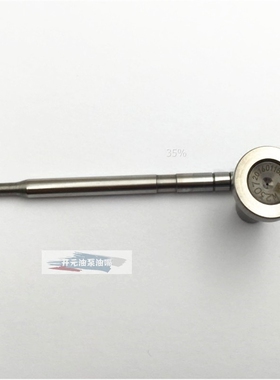 博士共轨喷油器适用 F00VCO1015   阀组件