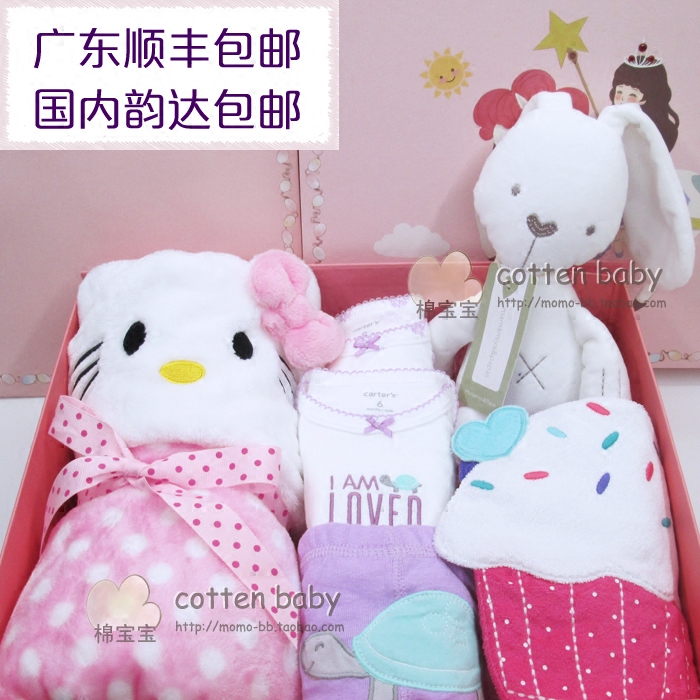 Coffret cadeau pour bébé - Vêtements + Fournitures - Ref 1951662 Image 1