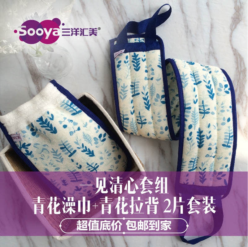 三洋匯美澡巾搓澡巾家用長(zhǎng)條韓國(guó)強(qiáng)力搓泥搓背灰后背洗澡神器包郵