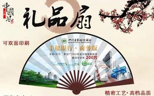 广西南宁学校单位定做广告扇绢扇纸扇扇子折扇 广告柳钉扇订做