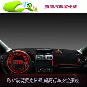 13 14 15 16 17款斯巴鲁森林人仪表台避光垫XV工作台垫遮阳防晒垫