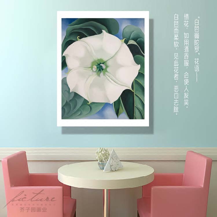 白色曼陀罗花背景墙装饰挂画爱情示爱客厅餐厅酒店简约有框油画布