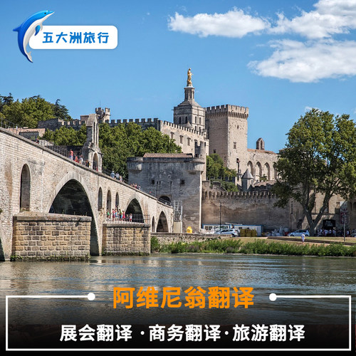 更专业:专业从事境外商务翻译，展会翻译 更靠谱:8/重甄选流程，18/项审核机制，500/条翻译规范 更安心:根据您的行业要求，可配对专业翻译