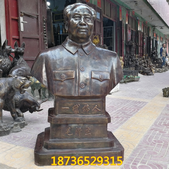 黄铜新款铸造大号纯铜毛主席一代伟人毛泽东半身像铜器铜像佛像