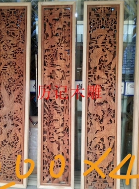 中式装修背景墙屏风手工东阳木雕