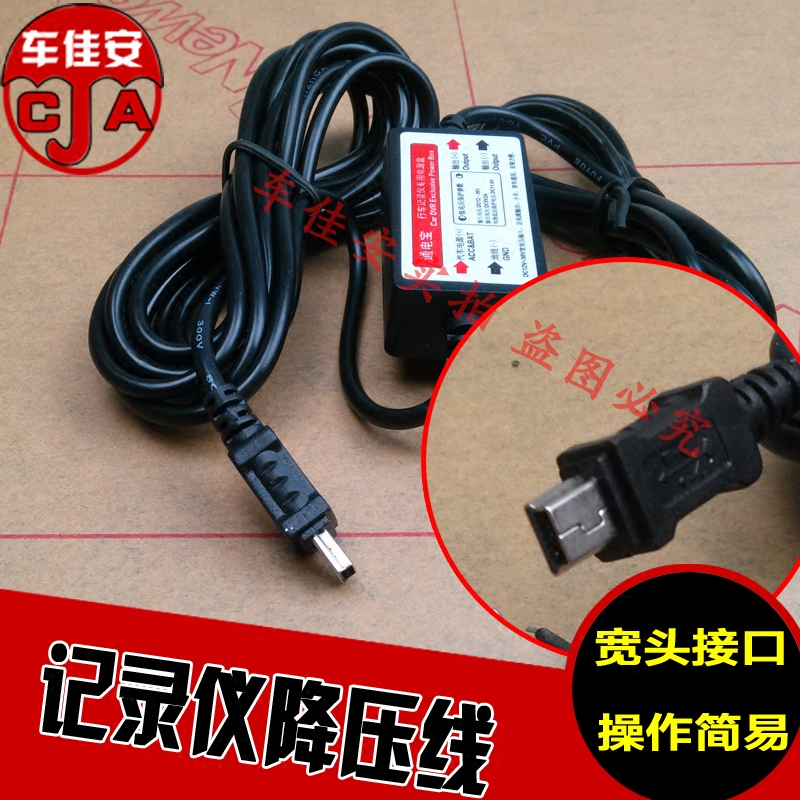 1.宽电压范围（12-36V) 2.小车 货车 校车通用 3.超强耐高温