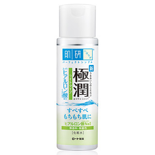 Hada Labo 肌研极润保湿化妆水清爽型怎么样 甜心范
