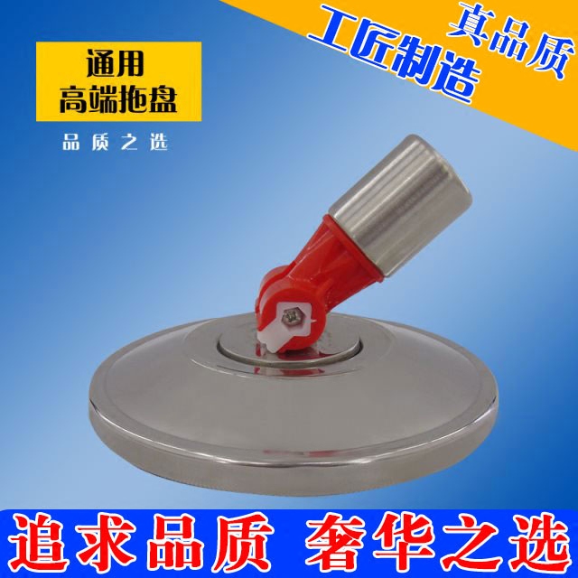 旋轉拖把配件通用防爆好神拖加厚