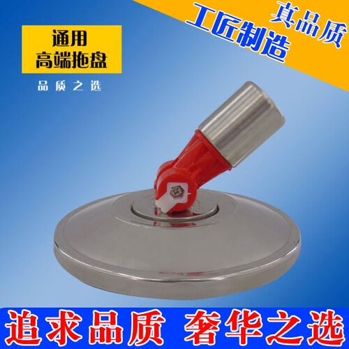 旋转拖把配件通用防爆好神拖加厚