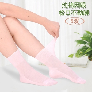 奶奶袜春夏季超薄松口女袜老人袜子女纯棉中老年人宽口孕妇月子袜