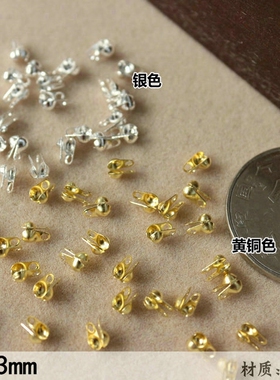 DIY饰品配件cos古风汉服步摇手工制作发簪材料2/3mm铜质包扣包珠