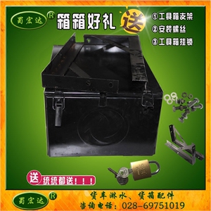 轻卡货车加厚铁皮工具箱改装外挂式收藏储物箱带支架小货车工具箱