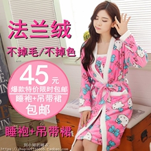 Peignoir jeunesse 356453535345331212121## - Ref 590178 Image 11