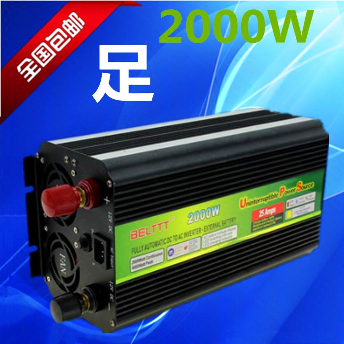 家用逆变器12V转220V2000W电源转