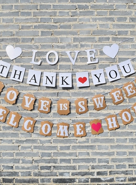 WELCOME HOME欢迎回家拉旗LOVE求婚礼婚房布置装饰红唇胡子拉旗